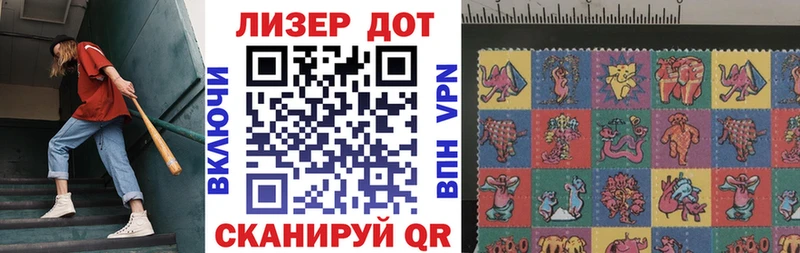 Марки NBOMe 1,8мг  Алапаевск 