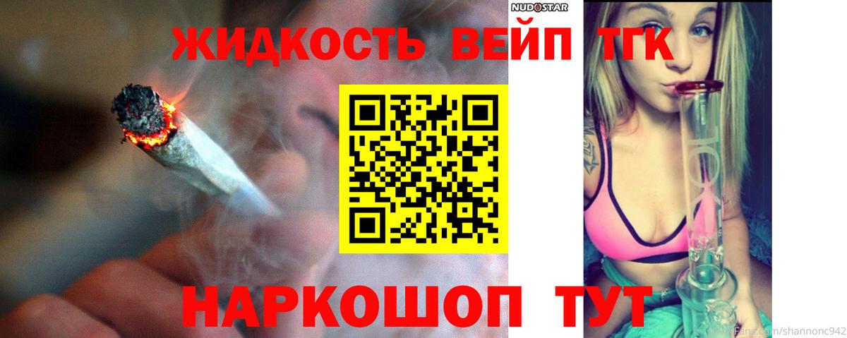 купить наркотик  ТГК концентрат  ТГК Wax  Вход с VPN  Алапаевск 