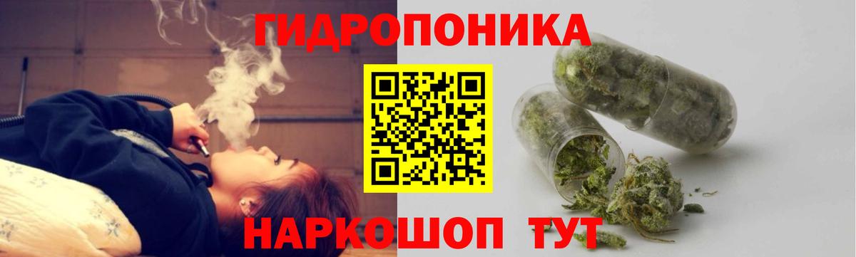 МАРИХУАНА SATIVA & INDICA  МАРИХУАНА индика  Вход с VPN  Конопля Amnesia  Алапаевск 
